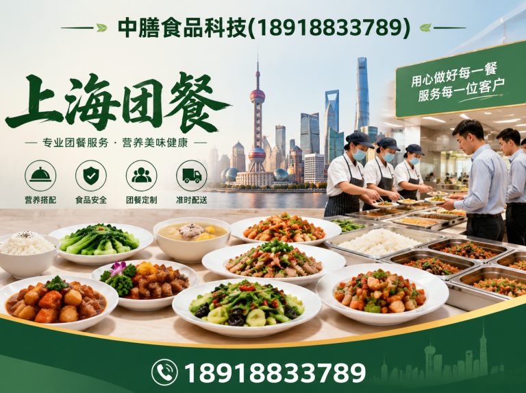 黄浦区团餐食堂承包展示图